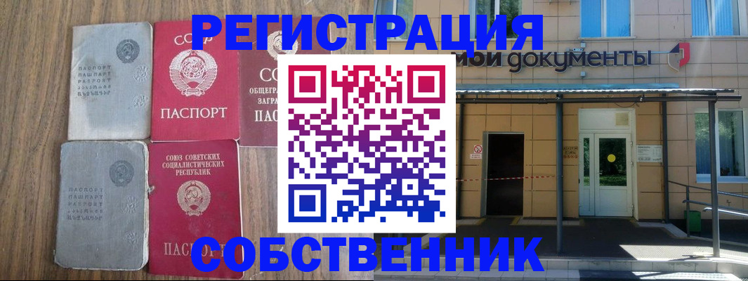 пропишу в квартире в Каспийске